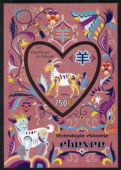 Djibouti 2013 Chinese New Year Symbols - Ram perf sheetlet containing one heart-shaped value unmounted mint, stamps on , stamps on  stamps on lunar, stamps on  stamps on shaped, stamps on  stamps on hearts, stamps on  stamps on lunar new year, stamps on  stamps on  ram , stamps on  stamps on  ovine