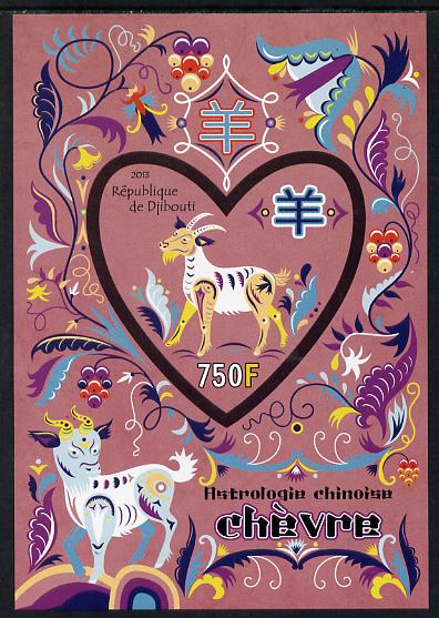 Djibouti 2013 Chinese New Year Symbols - Ram imperf sheetlet containing one heart-shaped value unmounted mint, stamps on , stamps on  stamps on lunar, stamps on  stamps on shaped, stamps on  stamps on hearts, stamps on  stamps on lunar new year, stamps on  stamps on  ram , stamps on  stamps on  ovine