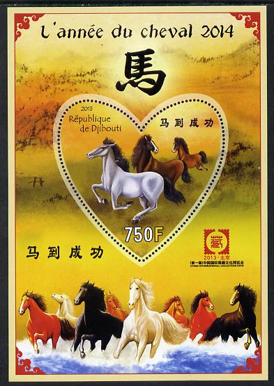 Djibouti 2013 Chinese New Year - Year of the Horse perf sheetlet containing one heart-shaped value unmounted mint, stamps on , stamps on  stamps on lunar, stamps on  stamps on shaped, stamps on  stamps on hearts, stamps on  stamps on lunar new year, stamps on  stamps on horse, stamps on  stamps on horses