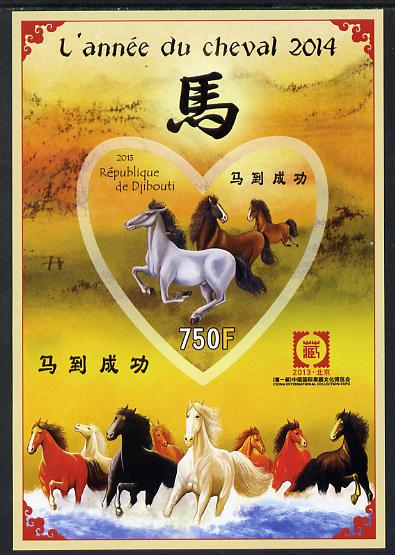 Djibouti 2013 Chinese New Year - Year of the Horse imperf sheetlet containing one heart-shaped value unmounted mint, stamps on , stamps on  stamps on lunar, stamps on  stamps on shaped, stamps on  stamps on hearts, stamps on  stamps on lunar new year, stamps on  stamps on horse, stamps on  stamps on horses