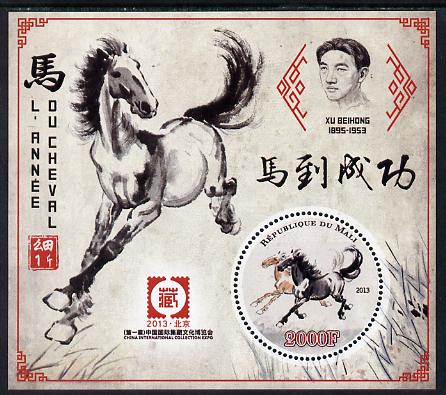 Mali 2013 Chinese New Year - Year of the Horse perf sheetlet containing one circular value unmounted mint, stamps on circular, stamps on lunar, stamps on shaped, stamps on lunar new year, stamps on horse, stamps on horses