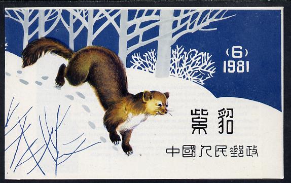 Booklet - China 1982 The Sable 1y36 booklet complete & fine SG SB 16, stamps on animals, stamps on sable