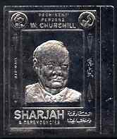 Sharjah 1972 (?) Churchill 4r imperf embossed in silver foil unmounted mint, stamps on personalities, stamps on churchill, stamps on constitutions, stamps on  ww2 , stamps on masonry, stamps on masonics, stamps on 