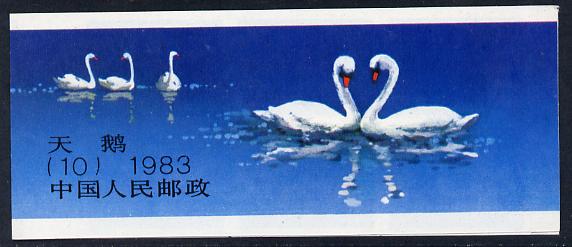 China 1983 Swans 1y54 booklet complete & fine SG SB 19, stamps on swans, stamps on birds