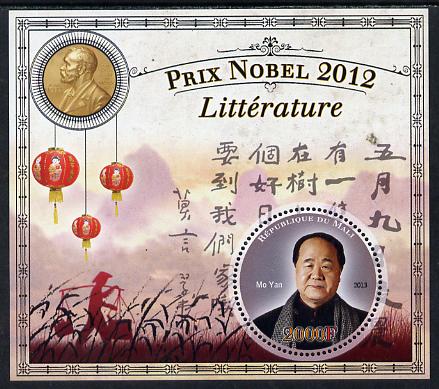 Mali 2013 Nobel Prize Winners for 2012 - Mo Yan (Literature) perf s/sheet containing circular value unmounted mint, stamps on , stamps on  stamps on personalities, stamps on  stamps on nobel, stamps on  stamps on literature, stamps on  stamps on shaped