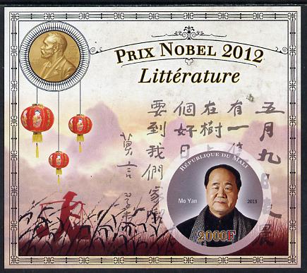 Mali 2013 Nobel Prize Winners for 2012 - Mo Yan (Literature) imperf s/sheet containing circular value unmounted mint, stamps on personalities, stamps on nobel, stamps on literature, stamps on shaped