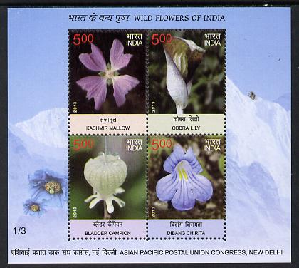 India 2013 Postal Union Congress - Wild Flowers perf sheetlet #3 containing 4 values unmounted mint, stamps on flowers, stamps on postal