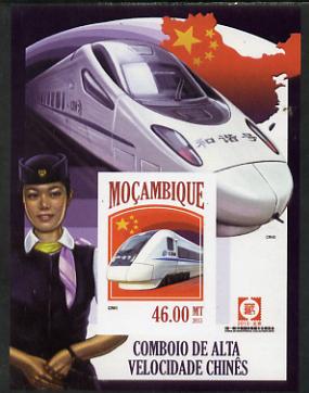 Mozambique 2013 Chinese High Speed Trains - CRH-1 imperf deluxe sheet unmounted mint. Note this item is privately produced and is offered purely on its thematic appeal, stamps on , stamps on  stamps on railways