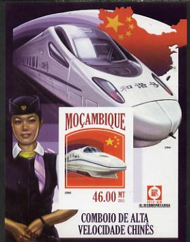 Mozambique 2013 Chinese High Speed Trains - CRH-2 imperf deluxe sheet unmounted mint. Note this item is privately produced and is offered purely on its thematic appeal, stamps on , stamps on  stamps on railways