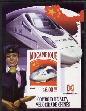 Mozambique 2013 Chinese High Speed Trains - CRH-380B imperf deluxe sheet unmounted mint. Note this item is privately produced and is offered purely on its thematic appeal, stamps on , stamps on  stamps on railways