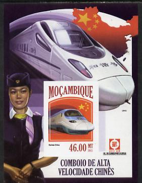 Mozambique 2013 Chinese High Speed Trains - Estrela imperf deluxe sheet unmounted mint. Note this item is privately produced and is offered purely on its thematic appeal, stamps on , stamps on  stamps on railways