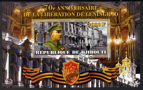 Djibouti 2014 70th Anniversary of Liberation of Leningrad imperf souvenir sheet unmounted mint , stamps on , stamps on  stamps on , stamps on  stamps on  ww2 , stamps on  stamps on 