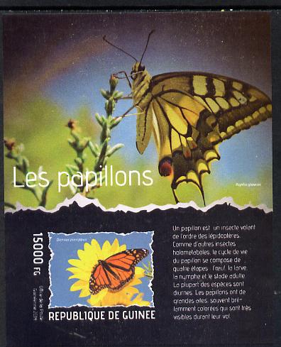 Guinea - Conakry 2014 Butterflies #2 imperf s/sheet unmounted mint. Note this item is privately produced and is offered purely on its thematic appeal , stamps on butterflies