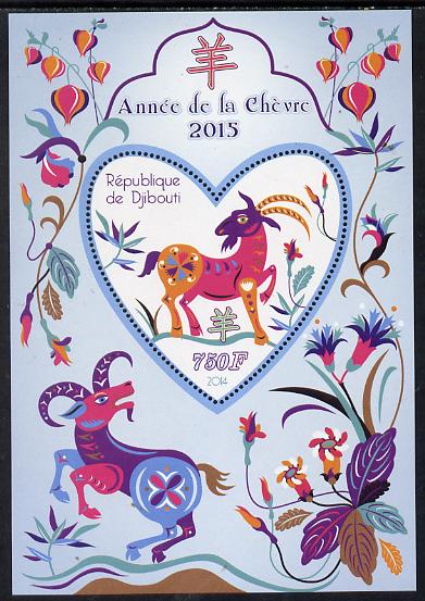 Djibouti 2014 Chinese New Year - Year of the Goat (Ram) perf s/sheet containing one heart-shaped value unmounted mint , stamps on , stamps on  stamps on lunar, stamps on  stamps on shaped, stamps on  stamps on goat, stamps on  stamps on  ram , stamps on  stamps on 