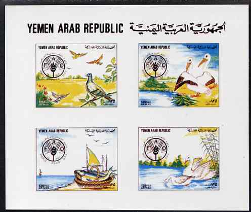 Yemen - Republic 1982 World Food Day imperf proof of m/sheet on glossy card unmounted mint as SG MS 673b, stamps on , stamps on  stamps on food, stamps on  stamps on fruit, stamps on  stamps on birds, stamps on  stamps on fish, stamps on  stamps on swans, stamps on  stamps on pelicans