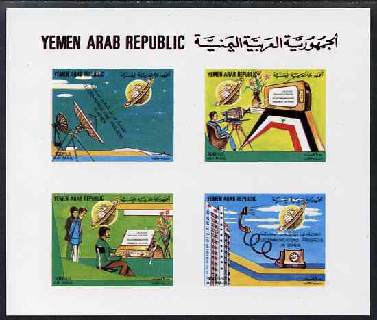 Yemen - Republic 1982 Telecommunications Progress imperf proof of m/sheet on glossy card unmounted mint as SG MS 701a, stamps on , stamps on  stamps on communications, stamps on  stamps on telephones, stamps on  stamps on cameras, stamps on  stamps on  tv , stamps on  stamps on computers, stamps on  stamps on satellites