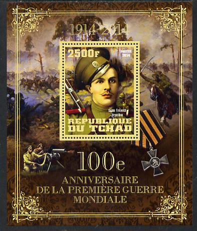 Chad 2014 Centenary of Start of WW1 #4 perf deluxe sheet containing one value unmounted mint, stamps on militaria, stamps on  ww1 , stamps on 