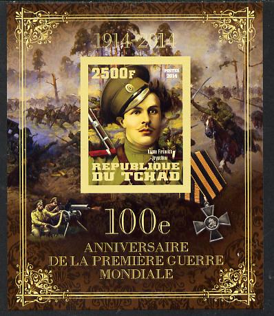 Chad 2014 Centenary of Start of WW1 #4 imperf deluxe sheet containing one value unmounted mint, stamps on , stamps on  stamps on militaria, stamps on  stamps on  ww1 , stamps on  stamps on 