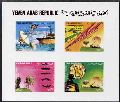 Yemen - Republic 1982 Telecommunications Progress imperf proof of m/sheet on glossy card unmounted mint as SG MS 701b, stamps on , stamps on  stamps on communications, stamps on  stamps on telephones, stamps on  stamps on ships, stamps on  stamps on satellites, stamps on  stamps on computers
