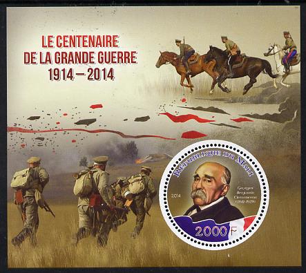 Mali 2015 Centenary of start of First World War perf sheetlet containing circular-shaped value unmounted mint , stamps on , stamps on  stamps on shaped, stamps on  stamps on  ww1 , stamps on  stamps on militaria