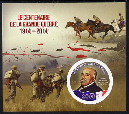 Mali 2015 Centenary of start of First World War imperf sheetlet containing circular-shaped value unmounted mint , stamps on , stamps on  stamps on shaped, stamps on  stamps on  ww1 , stamps on  stamps on militaria