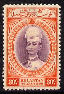 Malaya - Kelantan 1937-40 Sultan Ismail Chef