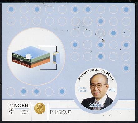 Mali 2015 Nobel prize for Physics - Isamu Alasaki imperf sheet containing one circular shaped value unmounted mint , stamps on , stamps on  stamps on shaped, stamps on  stamps on circular, stamps on  stamps on nobel, stamps on  stamps on personalities, stamps on  stamps on physics