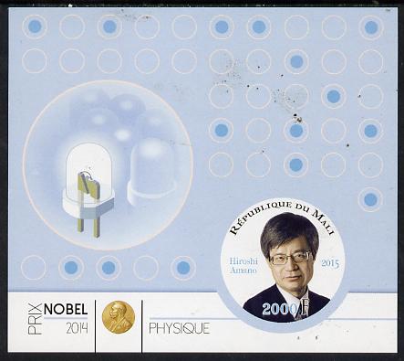 Mali 2015 Nobel prize for Physics - Hiroshi Amano imperf sheet containing one circular shaped value unmounted mint , stamps on shaped, stamps on circular, stamps on nobel, stamps on personalities, stamps on physics
