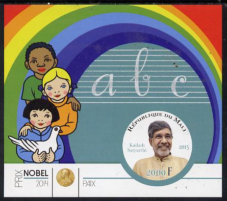 Mali 2015 Nobel prize for Peace - Kailash Satyarthi imperf sheet containing one circular shaped value unmounted mint , stamps on shaped, stamps on circular, stamps on nobel, stamps on personalities, stamps on peace