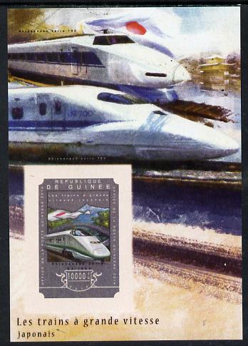 Guinea - Conakry 2015  High Speed Trains #1 imperf deluxe m/sheet unmounted mint. Note this item is privately produced and is offered purely on its thematic appeal, stamps on , stamps on  stamps on railways