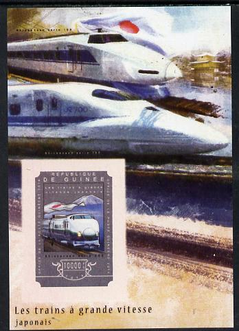 Guinea - Conakry 2015  High Speed Trains #2 imperf deluxe m/sheet unmounted mint. Note this item is privately produced and is offered purely on its thematic appeal, stamps on , stamps on  stamps on railways