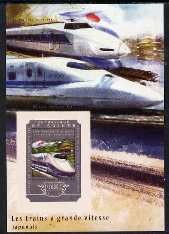 Guinea - Conakry 2015  High Speed Trains #3 imperf deluxe m/sheet unmounted mint. Note this item is privately produced and is offered purely on its thematic appeal, stamps on , stamps on  stamps on railways