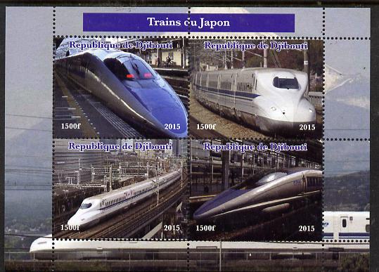 Djibouti 2015 Trains of Japan perf sheetlet containing 4 values unmounted mint. Note this item is privately produced and is offered purely on its thematic appeal, stamps on , stamps on  stamps on railways