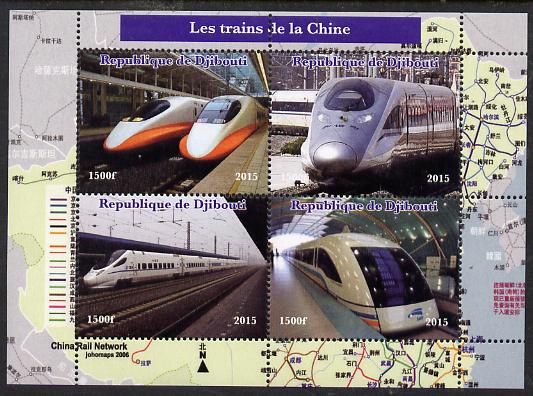 Djibouti 2015 Trains of China perf sheetlet containing 4 values unmounted mint. Note this item is privately produced and is offered purely on its thematic appeal, stamps on , stamps on  stamps on railways