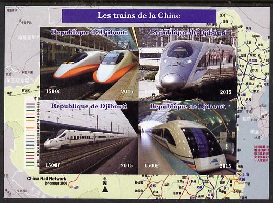 Djibouti 2015 Trains of China imperf sheetlet containing 4 values unmounted mint. Note this item is privately produced and is offered purely on its thematic appeal, stamps on , stamps on  stamps on railways