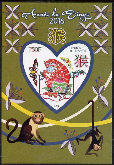 Djibouti 2015 Chinese New Year - Year of the Monkey imperf deluxe sheet containing one heart shaped value unmounted mint , stamps on , stamps on  stamps on lunar, stamps on  stamps on monkeys, stamps on  stamps on apes, stamps on  stamps on shaped, stamps on  stamps on heart