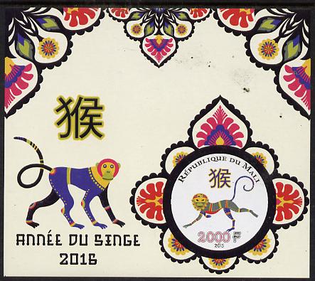 Mali 2015 Chinese New Year - Year of the Monkey imperf deluxe sheet containing one circular shaped value unmounted mint , stamps on , stamps on  stamps on lunar, stamps on  stamps on monkeys, stamps on  stamps on apes, stamps on  stamps on shaped, stamps on  stamps on circular