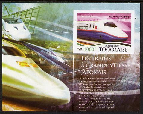 Togo 2015 High-Speed Trains #1 imperf deluxe sheetlet unmounted mint. Note this item is privately produced and is offered purely on its thematic appeal, stamps on , stamps on  stamps on railways