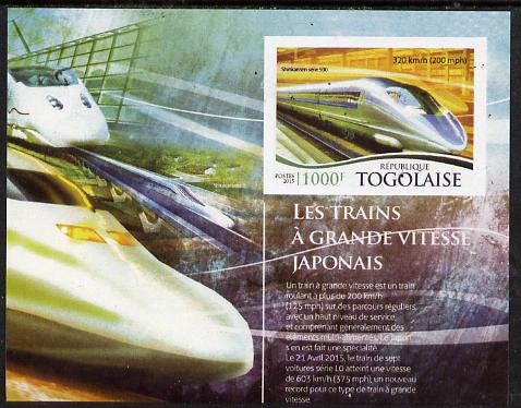 Togo 2015 High-Speed Trains #2 imperf deluxe sheetlet unmounted mint. Note this item is privately produced and is offered purely on its thematic appeal, stamps on , stamps on  stamps on railways