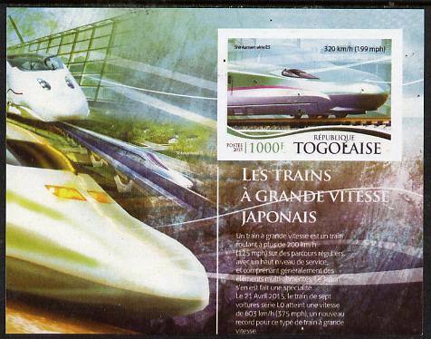 Togo 2015 High-Speed Trains #4 imperf deluxe sheetlet unmounted mint. Note this item is privately produced and is offered purely on its thematic appeal, stamps on , stamps on  stamps on railways