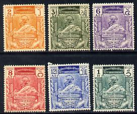 Burma 1949 KG6 75th Anniversary of Universal Postal Union set of 6 (slightly soiled gum) SG 114-119, stamps on , stamps on  stamps on , stamps on  stamps on  upu , stamps on  stamps on  kg6 , stamps on  stamps on 