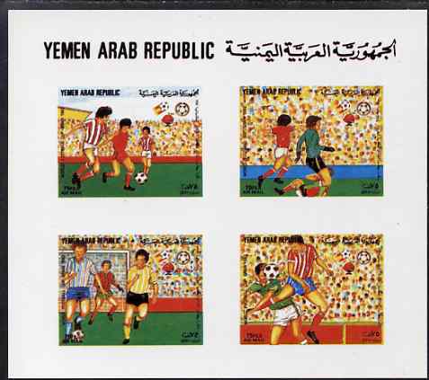 Yemen - Republic 1982 Football World Cup imperf proof of m/sheet on glossy card unmounted mint as SG MS 715a, stamps on , stamps on  stamps on football