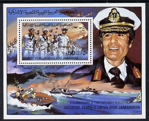 Libya 1981 12th Anniversary of Revolution m/sheet unmounted mint, stamps on revolutions, stamps on ships