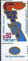 Israel 1969 Eighth Maccabiah unmounted mint with tab, SG 412, stamps on sport