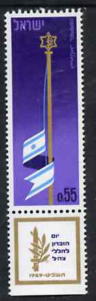 Israel 1969 Memorial Day unmounted mint with tab, SG 409, stamps on , stamps on  stamps on flags