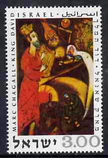 Israel 1969 King David by Chagall unmounted mint, SG 430*, stamps on , stamps on  stamps on arts, stamps on judaism, stamps on judaica