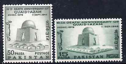 Pakistan 1964 Death Anniversary of Mohammed Ali Jinnah set of 2 unmounted mint, SG 216-17*, stamps on death, stamps on islam