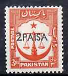 Pakistan 1961 Scales of Justice 2p on 3p (from provisional surcharge set) SG 123 unmounted mint*, stamps on judicial, stamps on  law , stamps on 