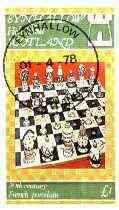 Eynhallow 1978 Chess imperf souvenir sheet (Â£1 value) cto used, stamps on , stamps on  stamps on chess