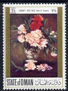 Oman 1972 Paintings of Flowers 1.5b (Vase of Flowers by Manet) unmounted mint*, stamps on , stamps on  stamps on arts, stamps on  stamps on flowers, stamps on  stamps on manet